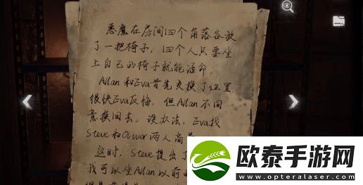 黑暗笔录攻略大全