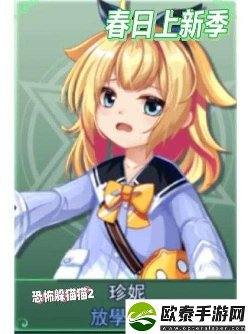 天天躲猫猫2第19关深度图文攻略