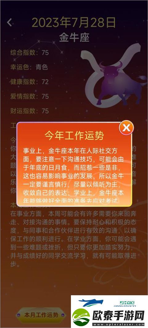 前兔似锦软件app下载