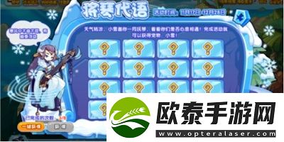 洛克王国将琴代语怎么玩