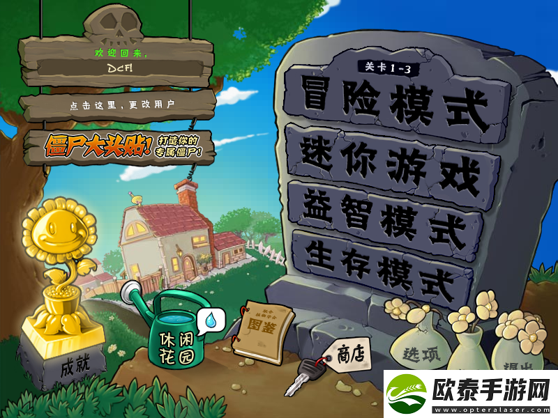 植物大战僵尸防御能力最强的植物盘点