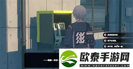 绝区零预言之下任务怎么接