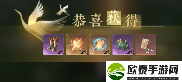 逆水寒手游蟹黄金獒甲获取攻略
