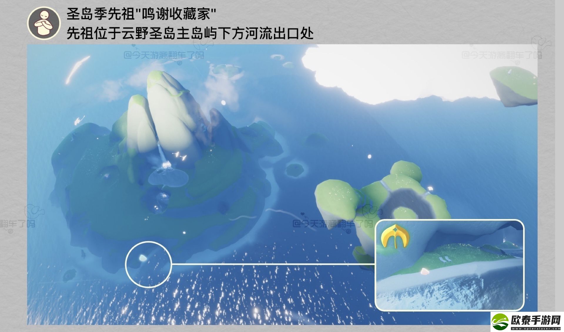 Sky光遇11.9每日任务