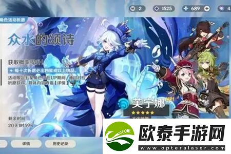 原神4.2版本平民抽卡建议