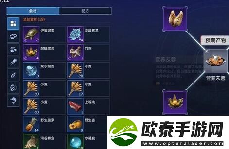 星球重启水炖金枪鱼糜怎么做