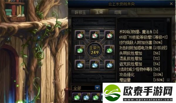 dnf未央幻境各阶段掉落物品一览