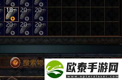 流放之路市集搜索命令代码