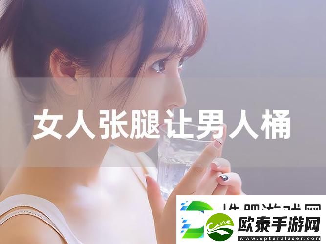 男人狂女人40分钟
