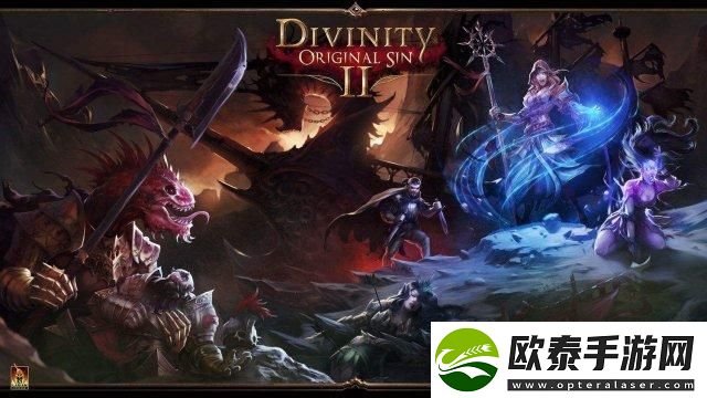 神界原罪2通关后对一些角色剧情的看法