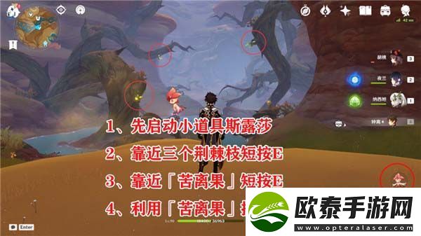 原神浓雾之下成就怎么完成