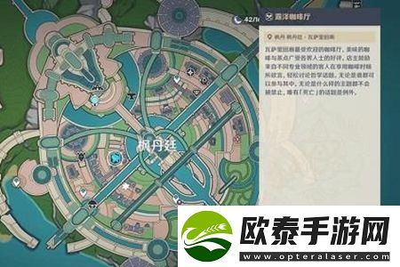 原神致水神食谱获取攻略