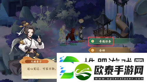 封神幻想世界宝贵仙香糕奇遇图文攻略