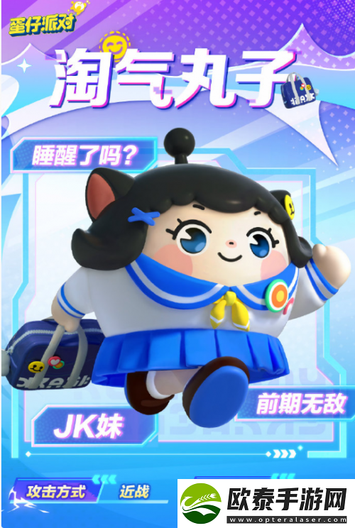 蛋仔派对与Apple再度携手超多活动奖励等你来拿
