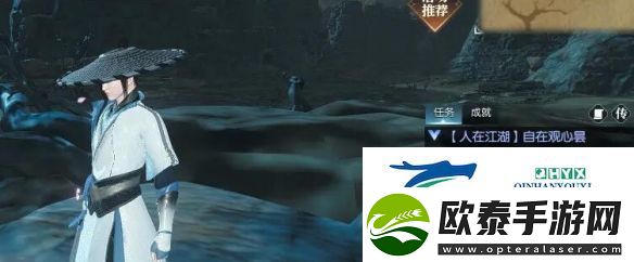 逆水寒手游自在观心昙任务在哪接取