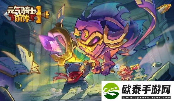 元气骑士前传熔铸雕像作用介绍
