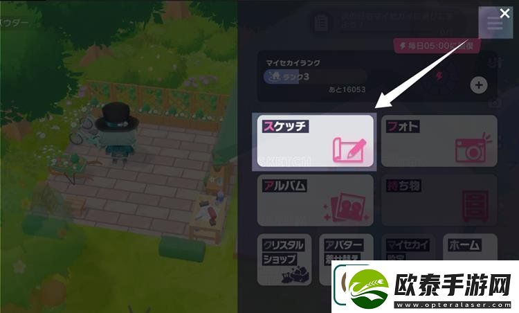 世界计划MySEKAI怎么偷设计图