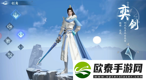 仙遇奕剑玩法介绍