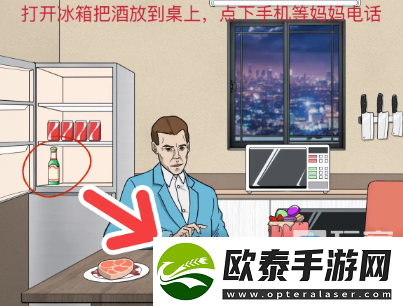 无限脑洞规则怪谈3详细通关攻略