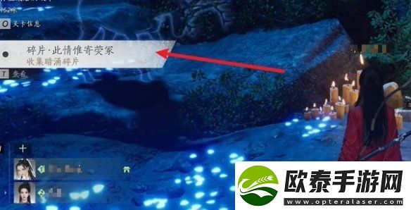 燕云十六声荧渊暗涌碎片怎么获得
