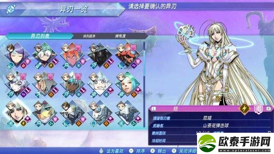 异度之刃2抽卡深度攻略