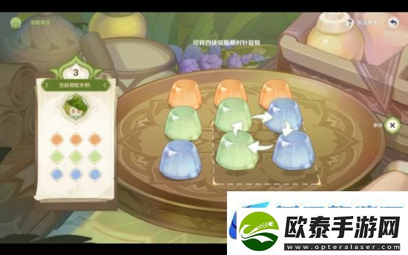 原神浮游草蕈兽潜能焕发怎么玩