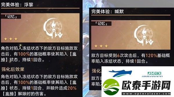 崩坏星穹铁道第七世界最强打法分享