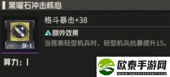 钢岚机师凯瑟琳养成攻略