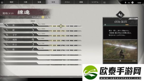 游侠晚报
