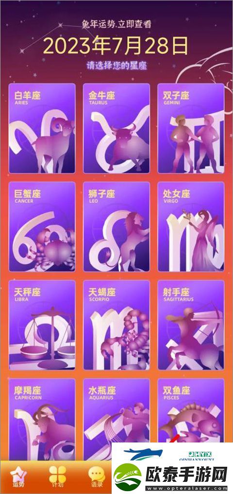 前兔似锦软件app下载