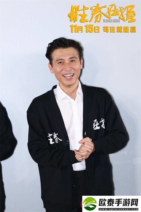 胜券在握北京首映礼好评如潮“年度职场反击爽片”获群星力赞