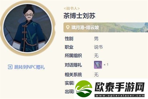 原神七圣召唤快速升级攻略方法