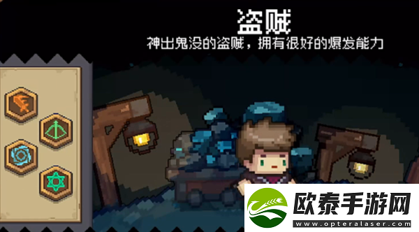 元气骑士前传uid查看方法