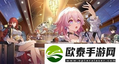 崩坏星弯铁道1.5前瞻兑换码有哪些