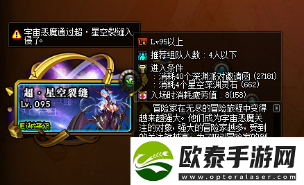 DNF这样使用深渊票