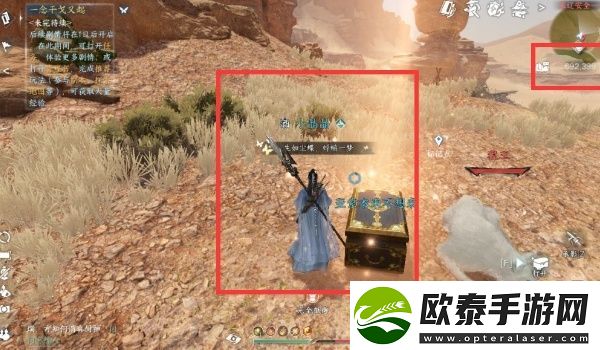 逆水寒手游玄影狼王位置介绍