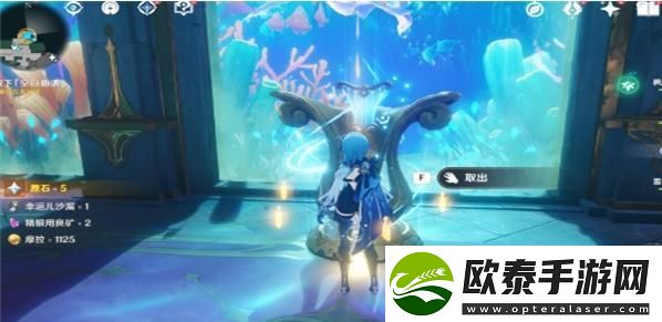 原神海魔王的宫殿任务怎么做