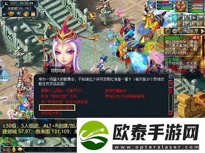 梦幻西游胡姬琵琶行给多少副本积分