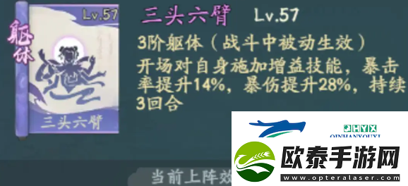 寻道大千青龙神通搭配攻略分享