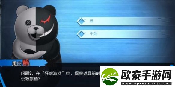 第五人格黑白熊问题答案揭晓攻略