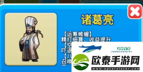 别惹农夫诸葛亮怎么解锁