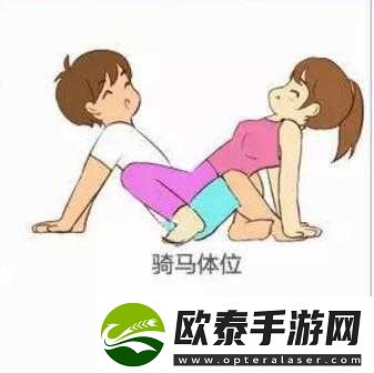 床上激情运动演绎极致欢乐与刺激