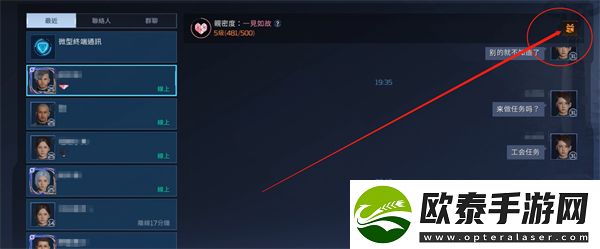 星球重启物品分享方法介绍