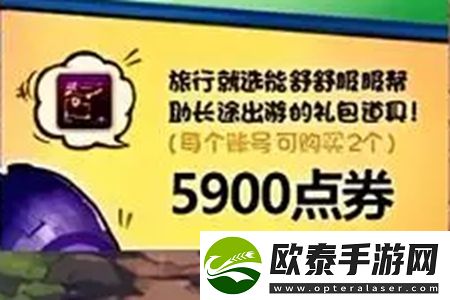 dnf克里帕的旅行之路礼包价格介绍
