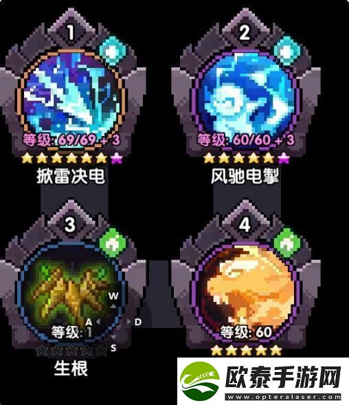 我的勇者游侠大秘境怎么打