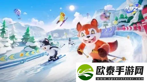 元梦之星极限竞速模式玩法攻略