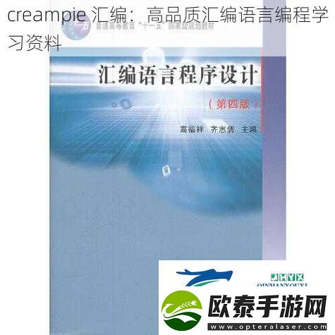 creampie汇编