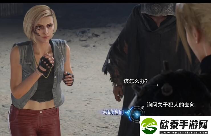 最终幻想7重生黑斗篷绑架事件怎么做