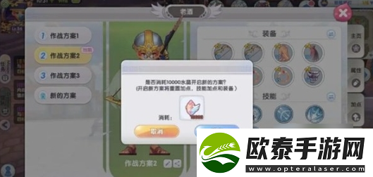 仙境传说新启航武僧加点攻略一览