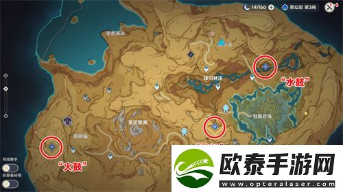 原神寻找其它俱利鼓任务怎么完成